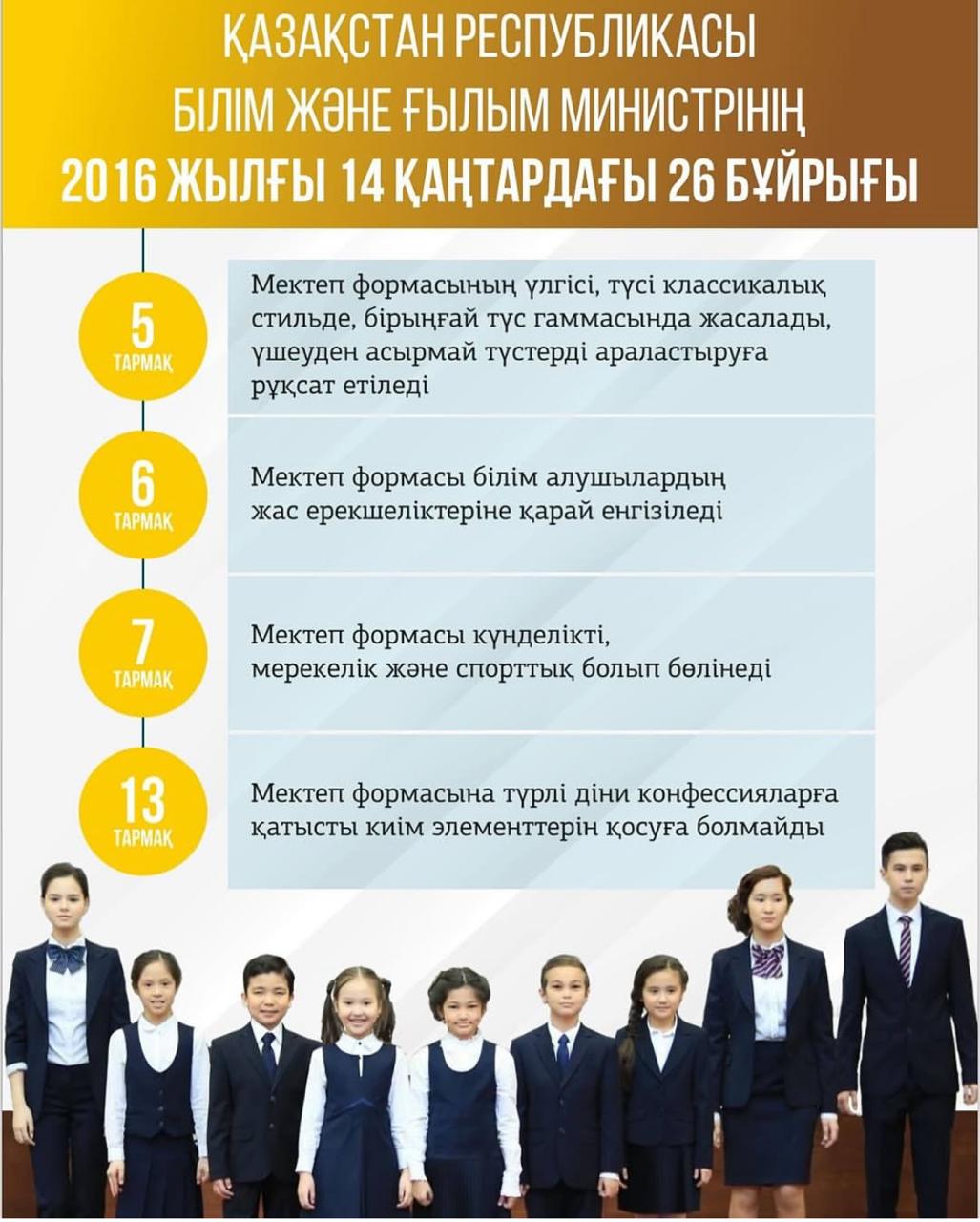 WhatsApp Image 2025 08 25 at 15.35.22