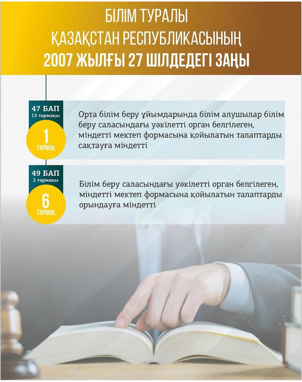 WhatsApp Image 2025 08 25 at 15.35.22 1