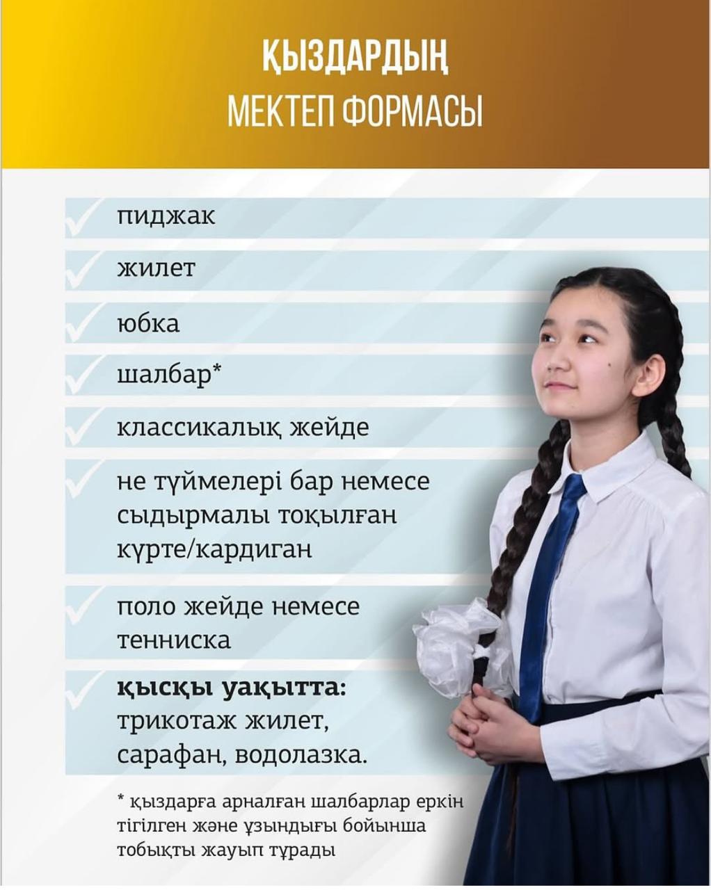 WhatsApp Image 2025 08 25 at 15.35.22 4